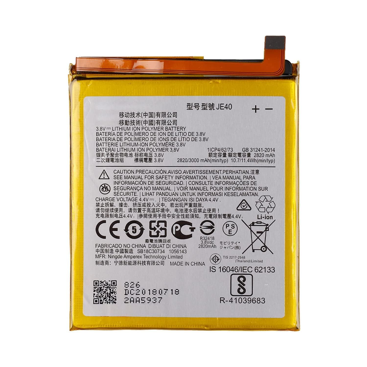 Amazon.com: Duotipa New JE40 Battery Compatible with Moto One P30